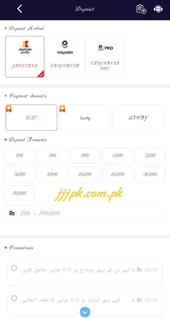 JJJPK Transactions