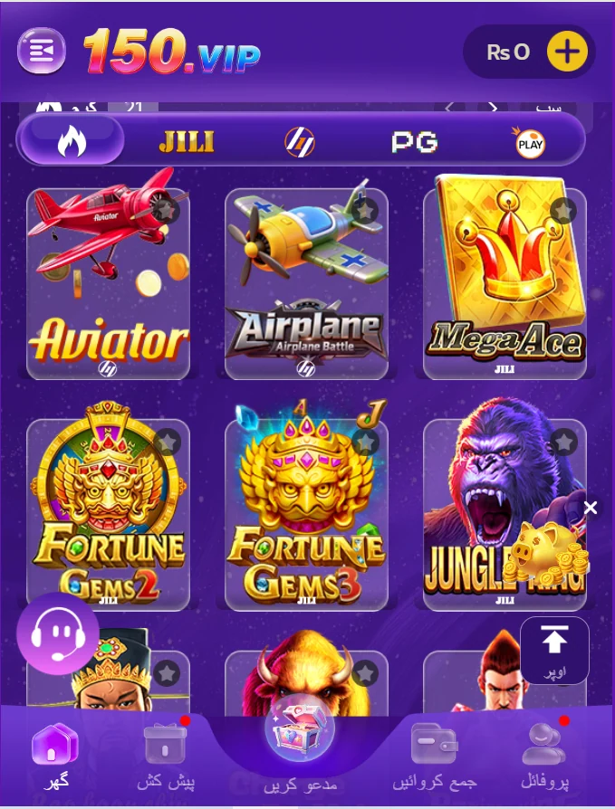 150 Vip Game Home Screen with Teen Patti Real Money.