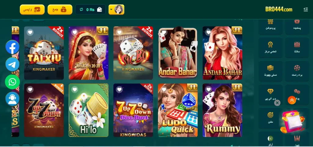 Bro 444 Game Download