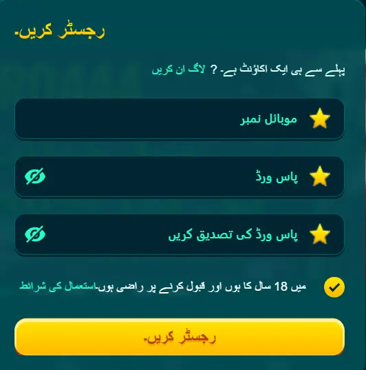 Bro 444 Game Login