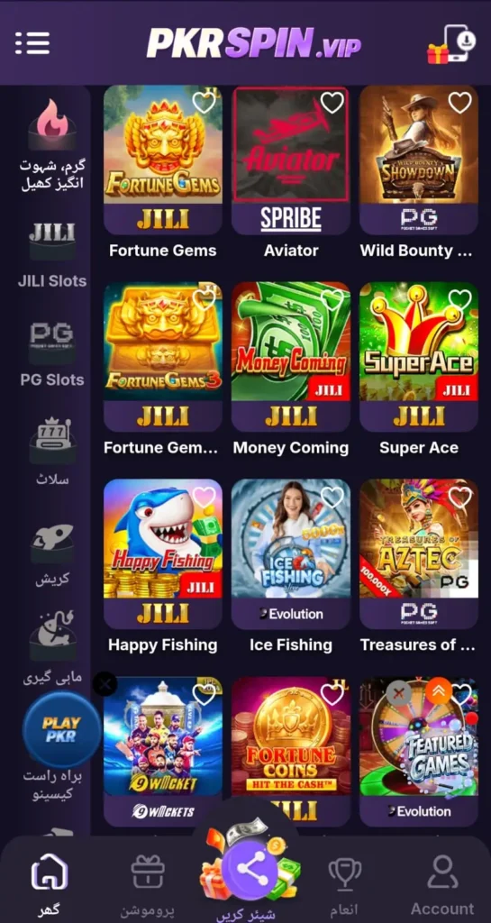 PKR SPIN Game home screen online casino earning app in Pakistan