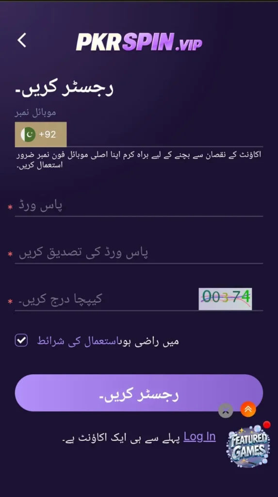 PKR SPIN Game login page secure Teen Patti real money platform
