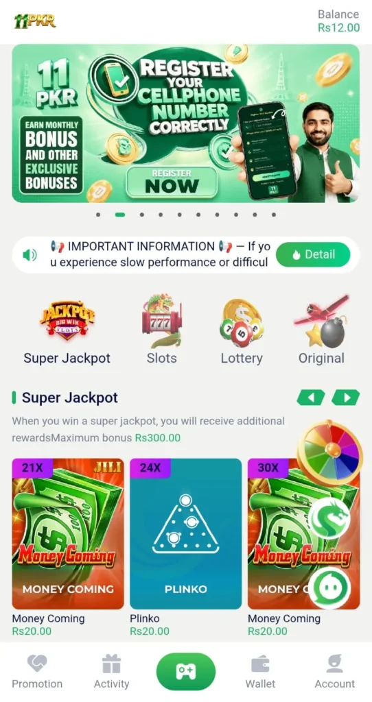 PKR11 Game
