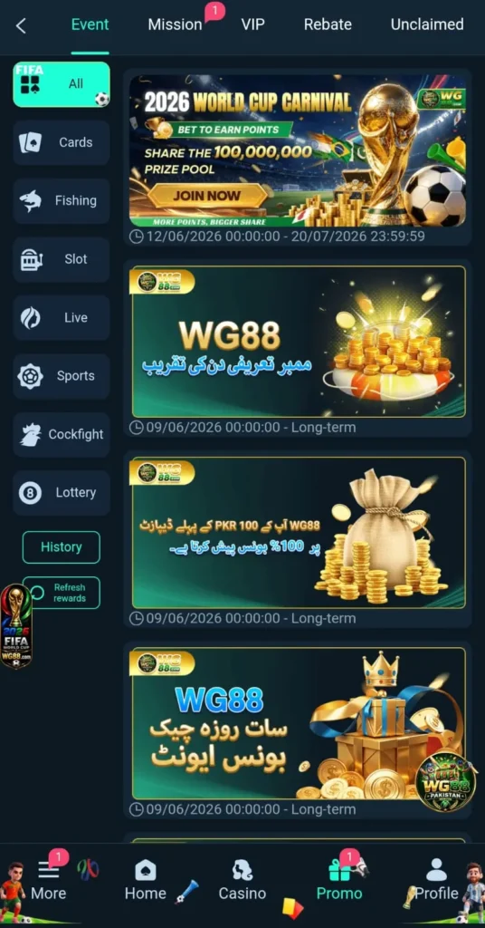 WG 88 Game